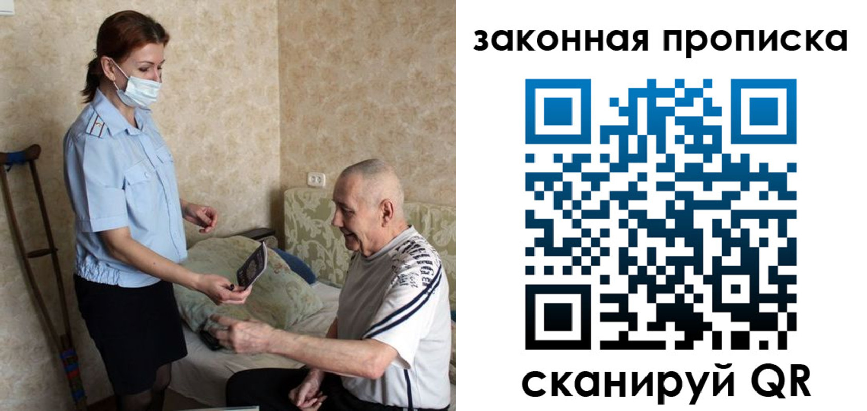 временная регистрация госуслуги в Бронницах
